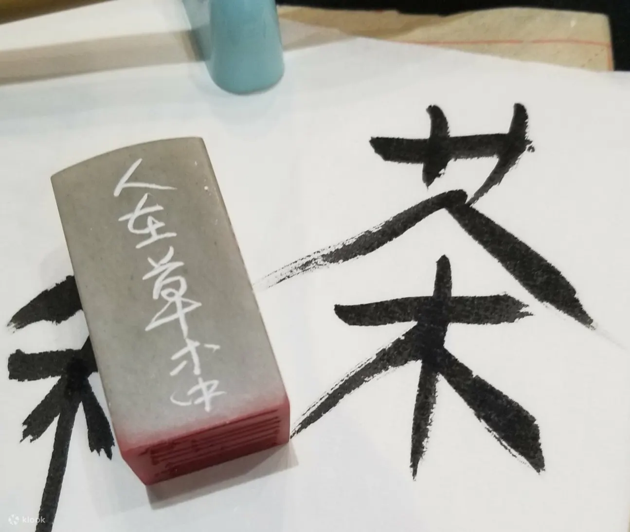 【独家优惠】林子书法艺术 | 篆刻工作坊 | 书法工作坊 | 挥春工作坊 | 国画工作坊 | 书画艺术品工作坊